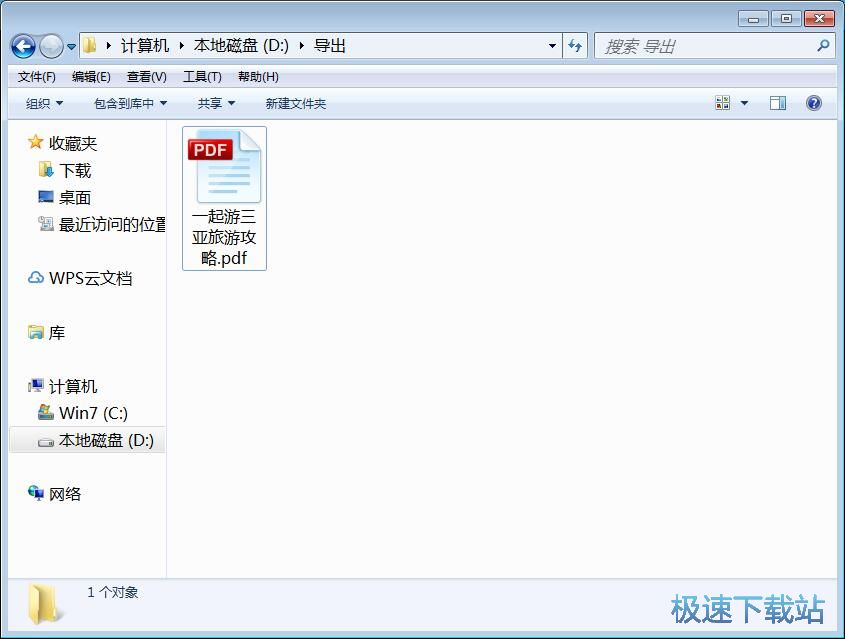 Word�D(zhu��n)PDF�̳�