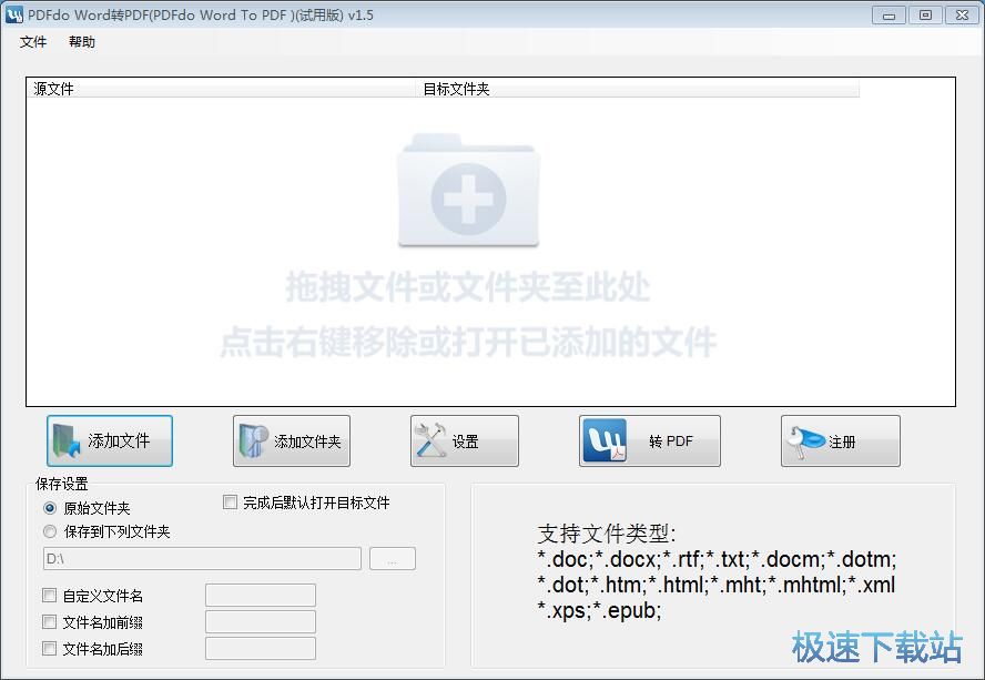 Word�D(zhu��n)PDF�̳�