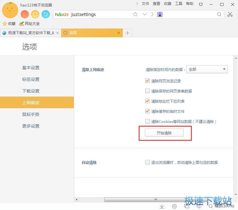 �ϾW���E�����̳�