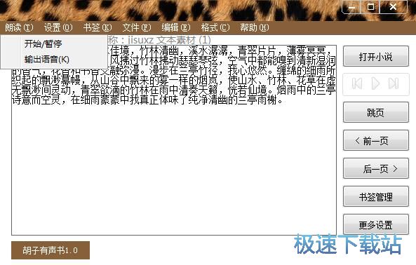 �� ��С�f�̳�