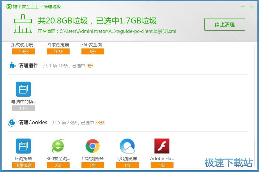 �����ļ������̳�