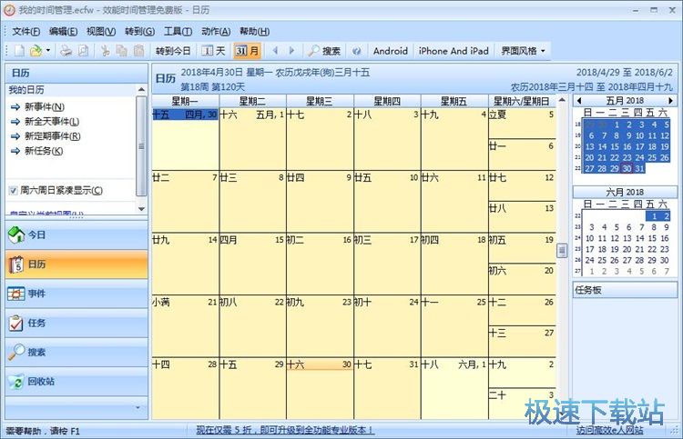 Ч�ܕr�g�������b�̳�