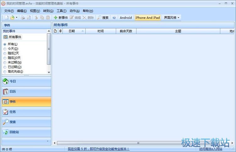 Ч�ܕr�g�������b�̳�