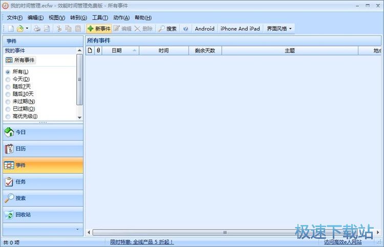 Ч�ܕr�g�������b�̳�