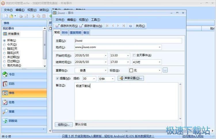 Ч�ܕr�g�������b�̳�