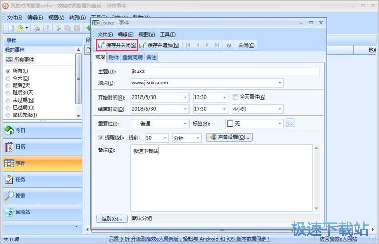 Ч�ܕr�g�������b�̳�