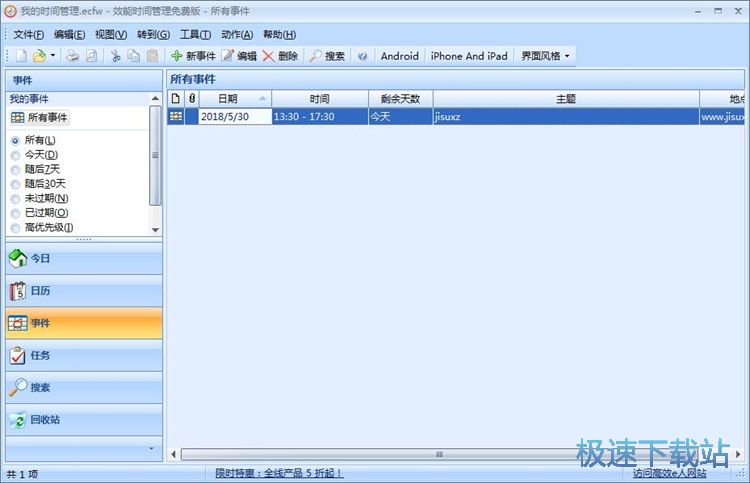 Ч�ܕr�g�������b�̳�