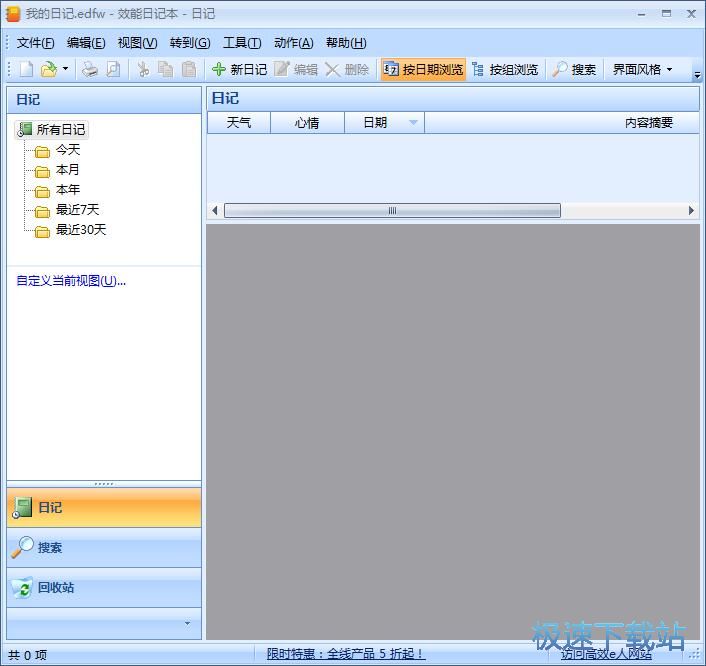 �½���ӛ�̳�