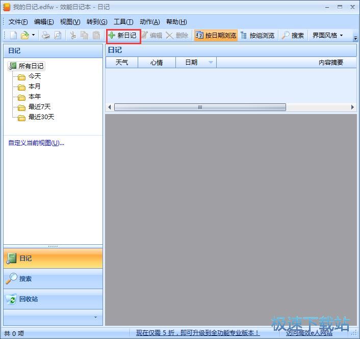 �½���ӛ�̳�