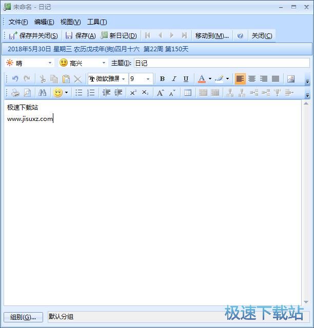 �½���ӛ�̳�