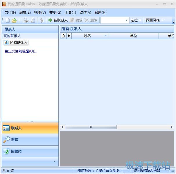 �½�ϵ�˽̳�