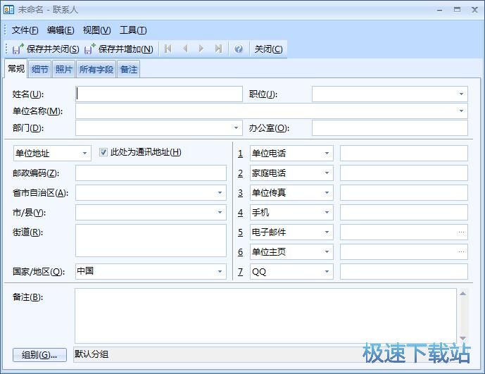 �½�ϵ�˽̳�