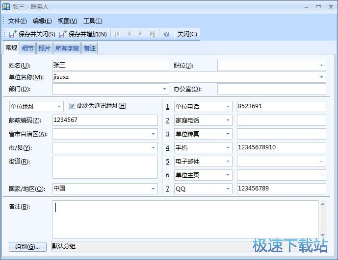 �½�ϵ�˽̳�