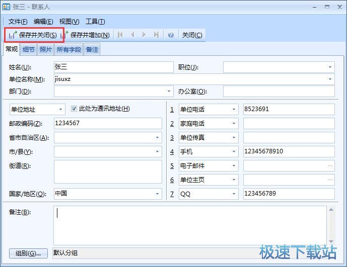 �½�ϵ�˽̳�