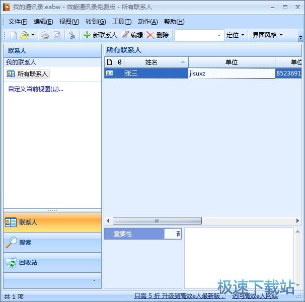 �½�ϵ�˽̳�