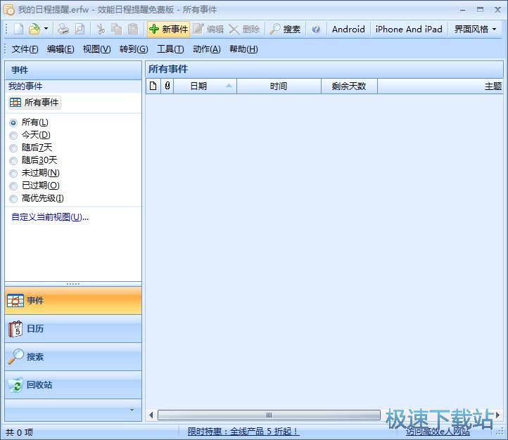 �������ѽ̳�