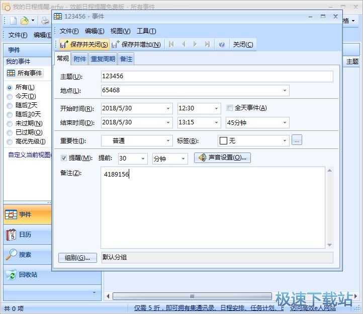 �������ѽ̳�