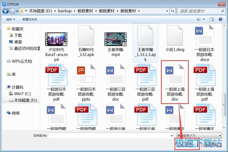 �ļ��ς��̳�