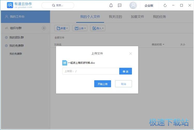 �ļ��ς��̳�