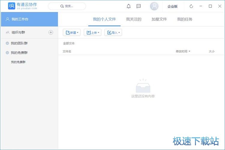 �ļ��ς��̳�