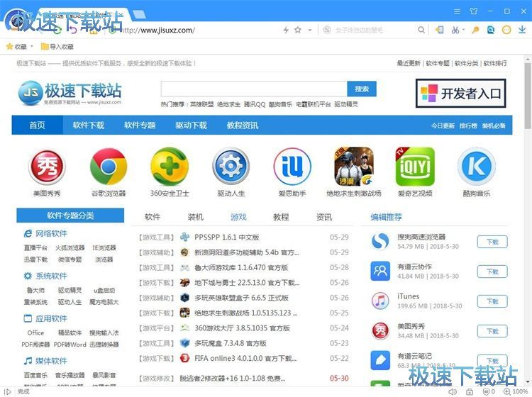 Ƥ�w�����̳�