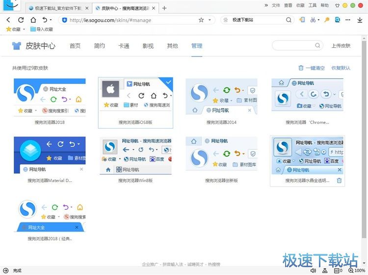 Ƥ�w�����̳�