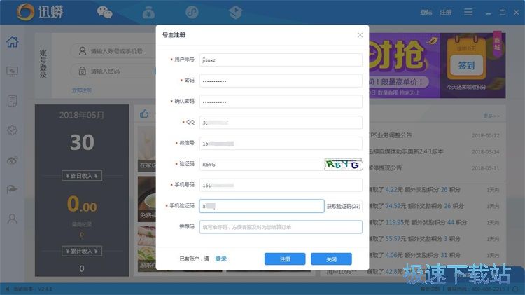 ע���~̖�̳�