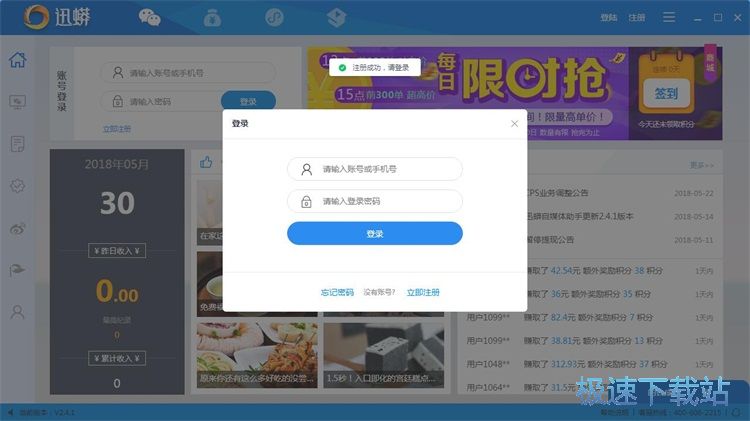 ע���~̖�̳�