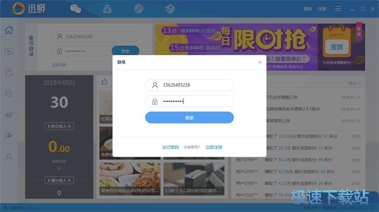 ע���~̖�̳�