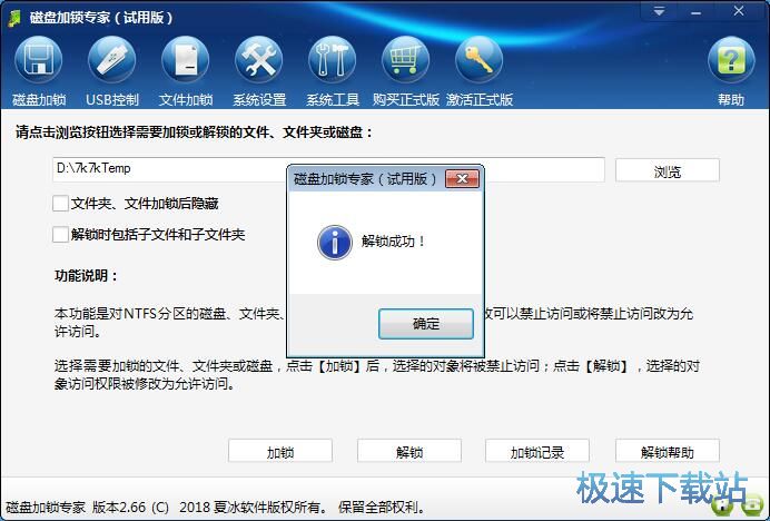 ���i/���i�ļ��̳�