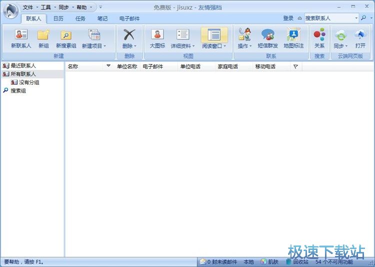 �½�ϵ�˽̳�