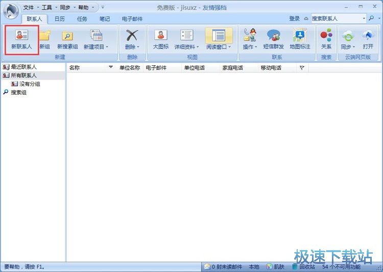 �½�ϵ�˽̳�