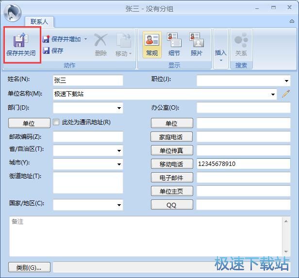 �½�ϵ�˽̳�