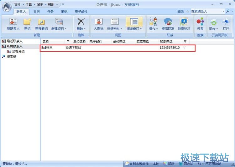 �½�ϵ�˽̳�