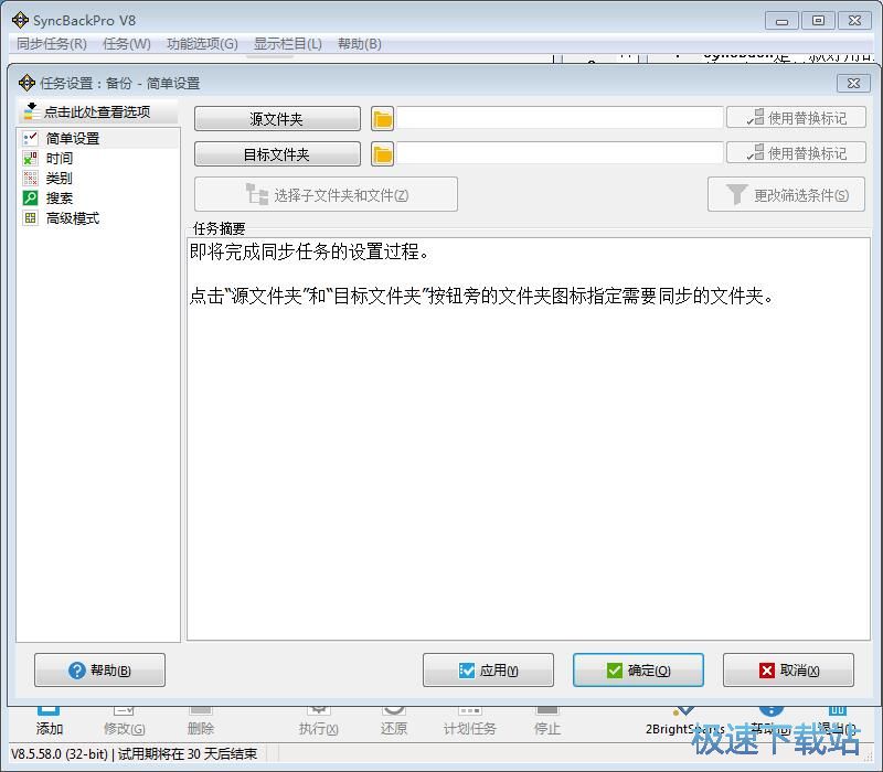 ����ļ��̳�