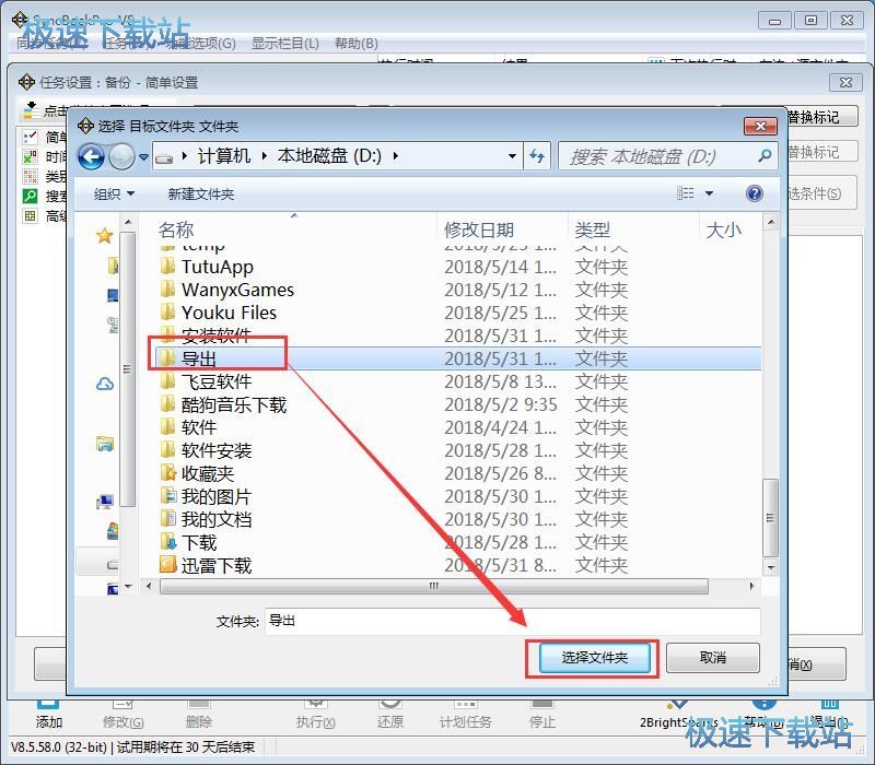 ����ļ��̳�