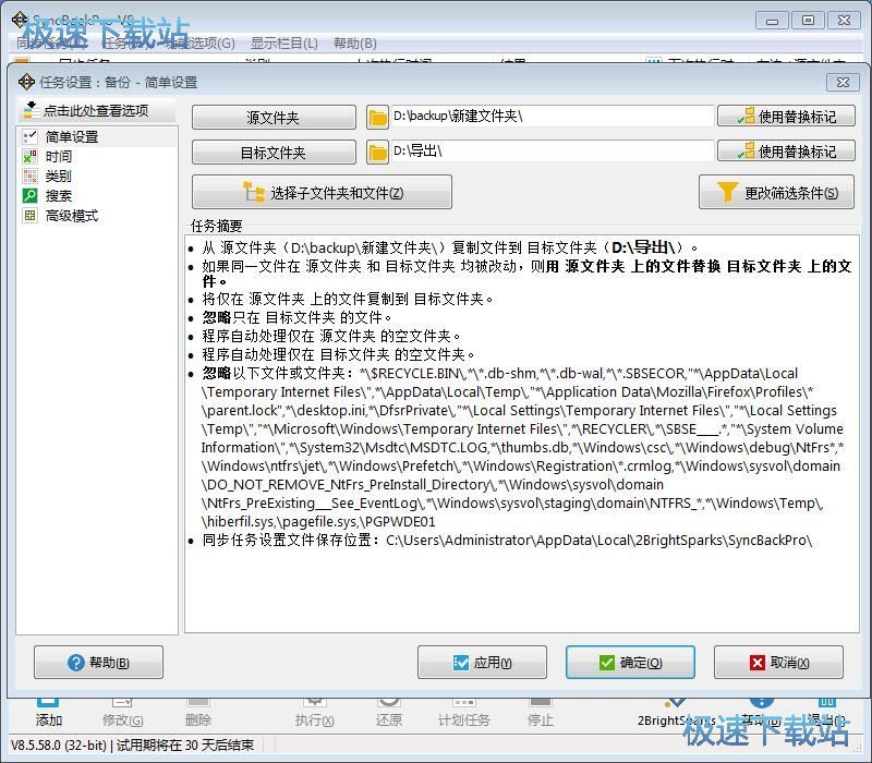 ����ļ��̳�