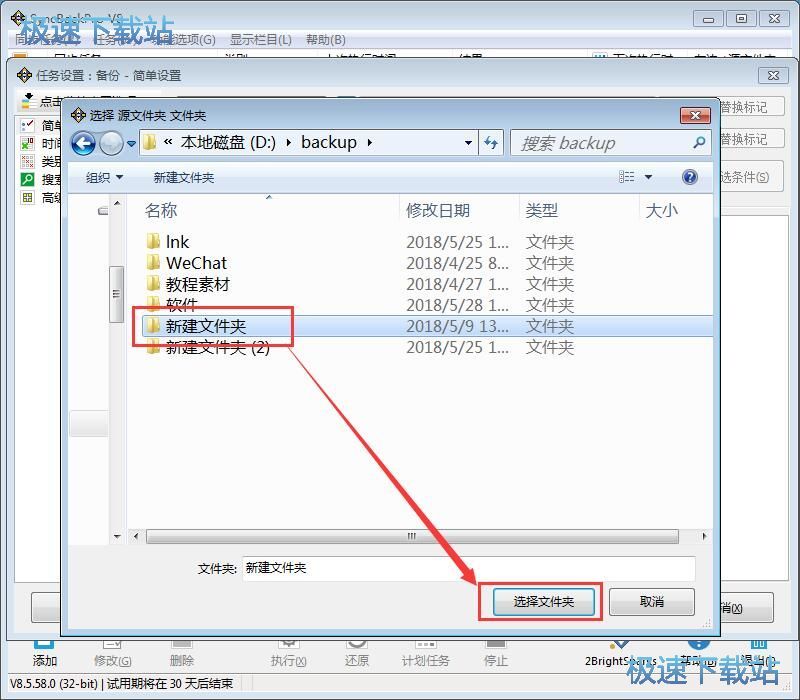 ����ļ��̳�