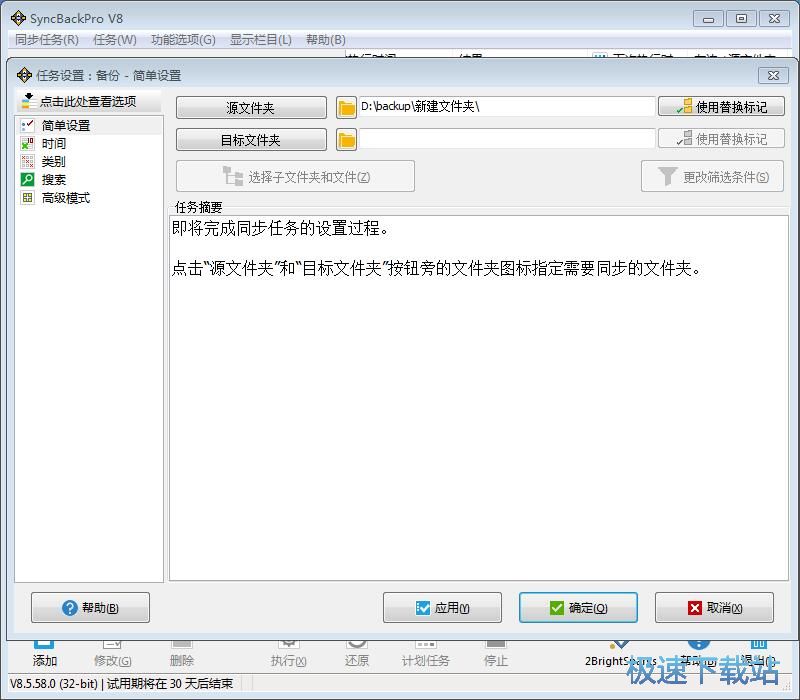 ����ļ��̳�