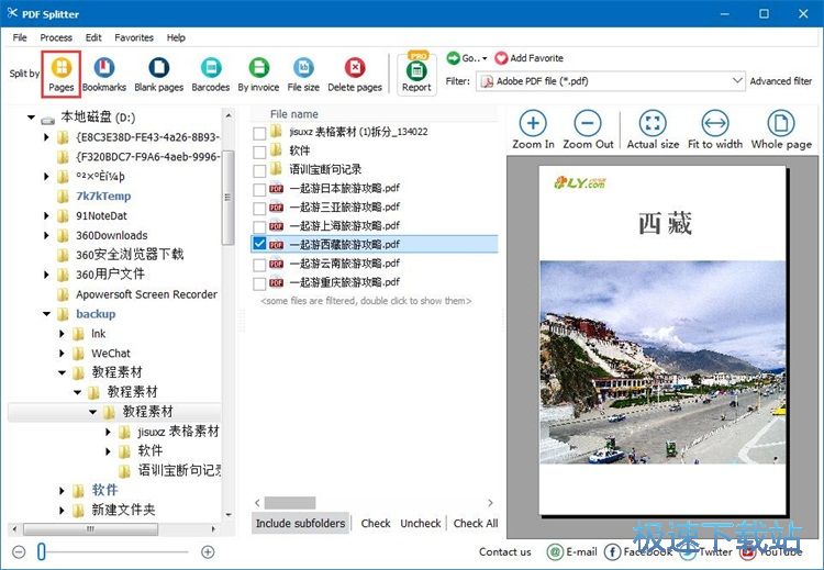 �ָ�PDF�̳̳̽�
