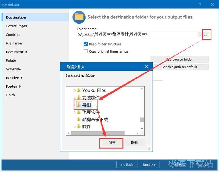 �ָ�PDF�̳̳̽�