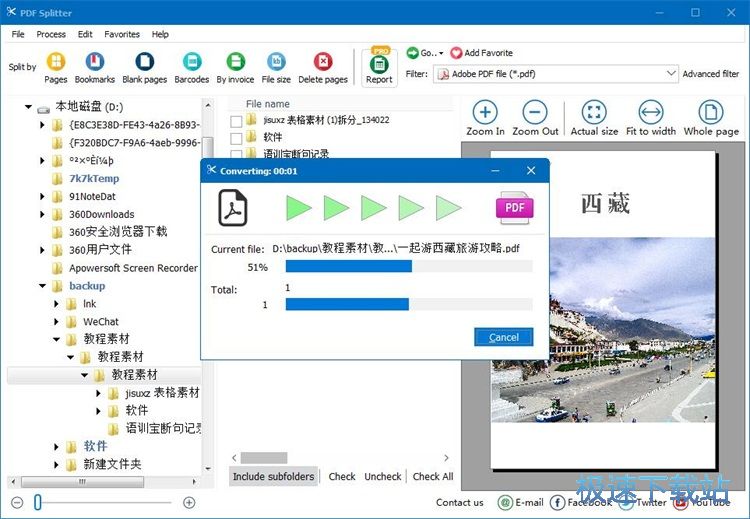 �ָ�PDF�̳̳̽�
