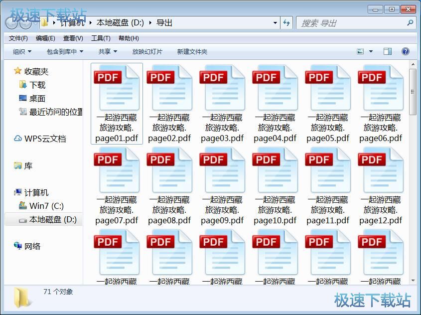 �ָ�PDF�̳̳̽�