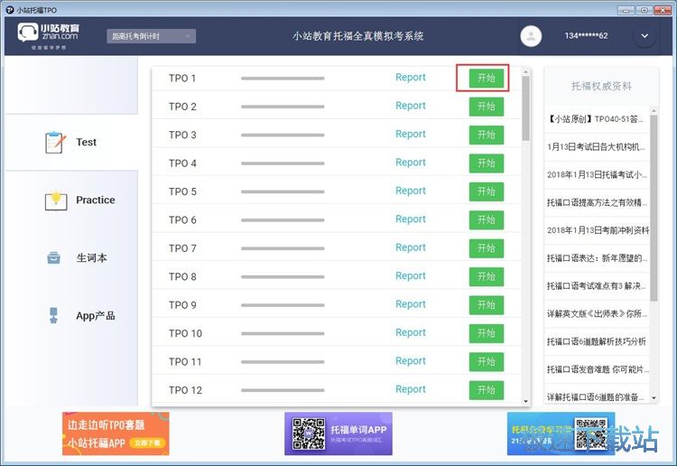 �и������̳�