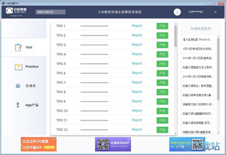 �и������̳�