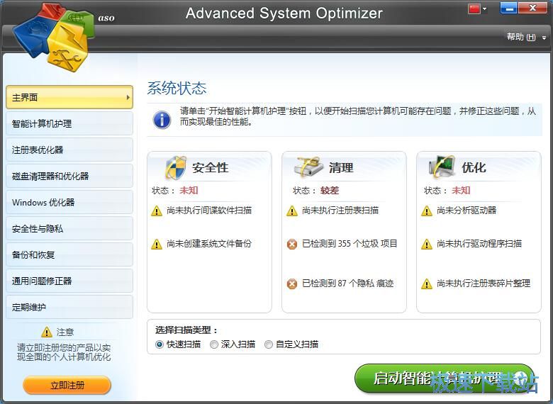 ����ע�Ա��̳�