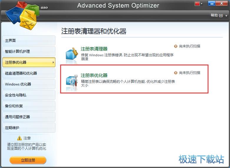 ����ע�Ա��̳�