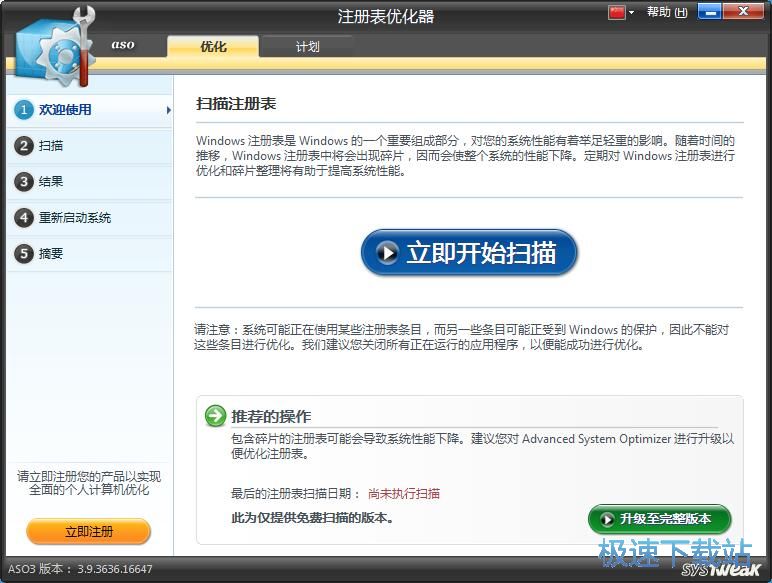 ����ע�Ա��̳�