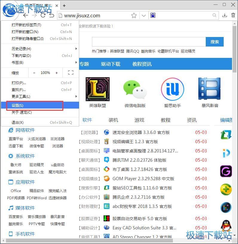 �O��Ĭ�J��������̳�