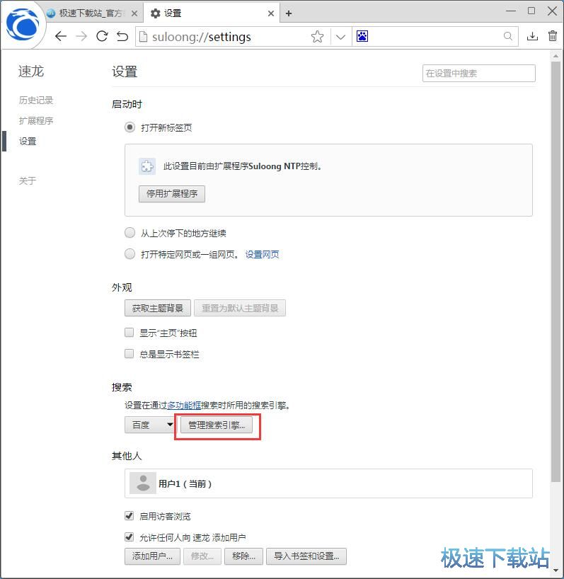 �O��Ĭ�J��������̳�